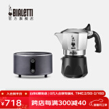 比乐蒂（Bialetti）【情人节礼物】双阀摩卡壶 高压手冲咖啡壶意式浓缩手动咖啡机 2杯份+4.0电陶炉(深空灰) 100ml