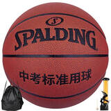 斯伯丁（SPALDING）室内外耐磨成人青少年篮球7号PU中考标准用球77-445Y