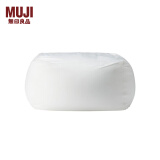 无印良品（MUJI） 舒适沙发(主体) 懒人沙发 卧室沙发 单人小沙发 049182 宽65*深65*高43cm