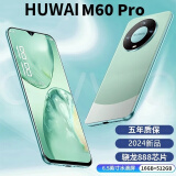 HUWAI手机2025新款M60 Pro全网通5G 旗舰芯 电竞游戏16G+512GB大内存 智能手机双卡双待 通畅玩王者游戏 雅川青 8GB+128GB