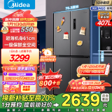 美的（Midea）（Midea）407升一级智能双变频十字双开门对开四开门家用电冰箱大容量超薄可嵌入智能电冰箱 BCD-407WSPZM(E)月夜灰冰箱