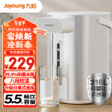 九阳（Joyoung）电热水瓶热水壶 5.5L大容量316L不锈钢内胆 分离式底座0胶水电水壶烧水壶K55ED-WP530