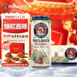 保拉纳（Paulaner）柏龙 经典小麦白啤 500ml*24听 德国进口