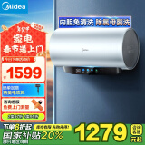 美的（Midea）免清洗电热水器60升家用 3300W变频速热水电分离除氯养肤洗以旧换新F6033-JE8Pro(HE)