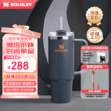 STANLEY巨无霸吸管杯水杯保温杯大容量办公车载不锈钢杯子887ML-暮光灰