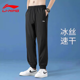 李宁（LI-NING）运动裤男裤春夏季新款裤子收口束脚宽松大码长裤休闲裤运动卫裤 【速干款】黑色收口 5XL /200(220斤-235斤)