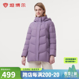 坦博尔羽绒服女中长款带帽宽松舒适保暖妈妈款外套510560D 香融紫 195 