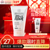 美丽蓓菲森缇澳氨基酸蛋白洗面奶100ml*1支温和保湿护肤女泰国进口新年送女友