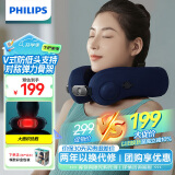 飞利浦（PHILIPS）充气式U型枕午睡枕头睡眠颈椎枕专用遮光热敷护颈枕肩颈脖子承托枕头送长辈男女友生日礼物3101N