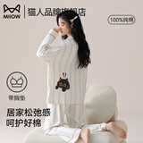 猫人纯棉睡衣女士2026新款100全棉春秋季带胸垫可外穿睡裤家居服套装 条纹猫咪 【纯棉舒适 自带BRA】 L 【160-165cm/约100-120斤】