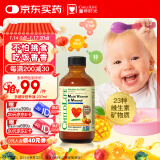 ChildLife童年时光多维锌儿童补锌复合维生素AD钙镁锌6个月+237ml/瓶【1瓶