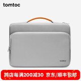 tomtoc电脑包手提笔记本包男女14英寸商务防震苹果16寸MacBook Pro/Air 灰色 13英寸