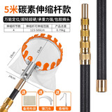 美科（MYTEC）摘果神器伸缩杆摘枇杷杨梅杏高空摘果器摘水果桃子苹果芒果勾香椿 【旗舰款】5米碳素钢杆【轻/稳】