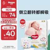 好奇（Huggies）金装纸尿裤NB80片(5kg以下)新生儿小号婴儿尿不湿云感裤超薄