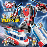 咖宝车神玩具营救大师小将飞天战队变形飞机汽车男孩玩具儿童生日礼物