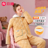 芬腾睡衣女士加厚三层夹棉甜系少女翻领家居服套装省服
