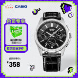 卡西欧（CASIO） MTP-1375卡西欧男表商务休闲运动 大表盘三眼手表【学生手表】 MTP-1375L-1AVPF-50米防水