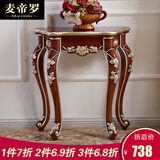 麦帝罗 欧式玄关桌 半圆玄关桌欧式实木玄关台雕花装饰门厅柜客厅隔断 12_79cm实木色香槟金