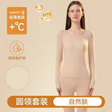 猫人（MiiOW）薄款秋衣秋裤女套装肌底衣超薄内搭女高弹隐形打底衫女款 百搭肤单套装 37度恒温 L 建议体重115-140斤