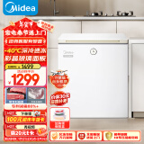 美的（Midea）142升-40℃时光Pro冰柜减霜玻璃门一级能效家用囤货冷藏柜小型冰箱BD/BC-142KGEMT(E)以旧换新