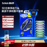 舒适(Schick)捍将3男士手动剃须刀刮胡刀【1刀柄8刀头】剃须刀