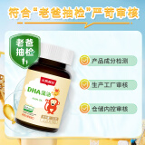 斯利安 小斯利安DHA婴幼儿童孕妇dha藻油软胶囊0-6个月以上新西兰进口 90粒*2瓶