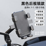 TEAEGG山地自行车手机支架摄影防震固定公路车骑行装备电动车导航架通用 六角橡胶垫【后视镜款】