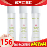 玫琳凯（MARY KAY）护肤品经典1号保湿爽肤水补水化妆品正品旗舰专柜官方官网自 3瓶