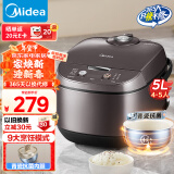 美的（Midea）【国家补贴】电饭煲电饭锅4-5人家用5L大容量青瓷抗菌内胆香甜柴火饭多功能智能预约MB-5A17