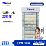 科创者2025新款窗帘布雪尼尔定制窗帘遮光卧室高级感客厅法式中古风简约 小样大礼包【免费看样】 1米价格 米