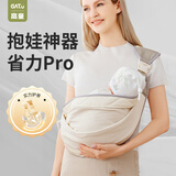 高童小月龄婴儿背带外出抱娃神器解放双手简易省力前抱式新生儿宝宝 莫奈灰-加宽肩带