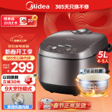 美的（Midea）电饭煲电饭锅4-5人家用5L大容量青瓷抗菌内胆香甜柴火饭多功能智能预约MB-5A17