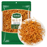 珍锦荟蛹虫草100g 菌菇南北干货虫草花 凉拌炖汤煲汤火锅食材 