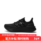 阿迪达斯中性 跑步鞋 ULTRABOOST 5 运动鞋ID8812 40 码