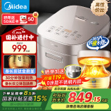 美的（Midea）赤炎炭火电饭煲电饭锅家用4L立体IH电磁加热一键双层快速煮钛金鼎釜智能低升糖釜电饭煲CFB4089H