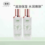 馥珮水乳护肤品套装细致毛孔美肌保湿化妆品秋冬护肤女馥佩妈妈护肤品 细致毛孔美肌乳液*2瓶