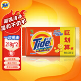 汰渍Tide洗衣皂全效360三重功效洁净手洗肥皂内衣裤通用透明皂家庭装 218gx2块