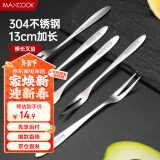 美厨（maxcook）304不锈钢水果叉 甜品叉月饼叉5件套 MCGC2524