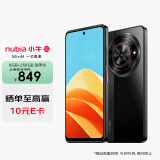 中兴（ZTE）努比亚 小牛 8GB+256GB 玄采 一亿像素高清主摄 5000mAh大电池 5G拍照手机 