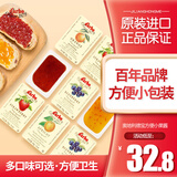 DARBO果酱草莓酱奥地利进口低脂水果酱14g*20粒小包装便携早餐涂抹面包 蜂蜜14g*20粒