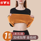 雅鹿女士保暖内衣女秋冬季加厚加绒纯色内搭棉柔美体修身秋衣秋裤套装 黑色 L 【建议90-120斤】