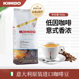 KIMBO 竞宝意大利进口低因咖啡豆500g意式特浓 低因500g