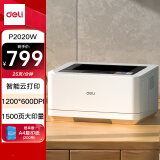 得力（deli）P2020W黑白小型激光打印机 家用错题家庭学习作业手机微信无线直连打印 A4办公激光打印机