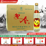 迎春酒 经典老迎春酱香型白酒 42度 500ml*12瓶 整箱装 送礼