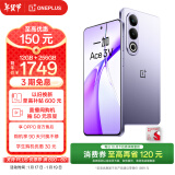 一加 Ace 3V 12GB+256GB 幻紫银 政府补贴 高通第三代骁龙 7+ 芯片 OPPO AI 5G直屏游戏拍照智能手机