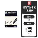 樱花(SAKURA)钢笔墨囊中小学生书法练字办公签字钢笔可替换墨囊1盒6支黑色