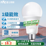 雷士（NVC）LED灯泡球泡家用商用大功率节能14瓦暖白4000K【一级能效】