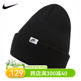 耐克（NIKE） 帽子针织帽男女秋冬季毛线帽子潮流冬季棉帽休闲绒线帽 DJ6223-010黑色 均码