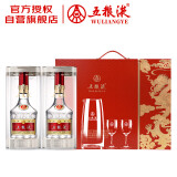 五粮液 普五八代 龙行大运礼盒 浓香型白酒 52度 500ml*2瓶