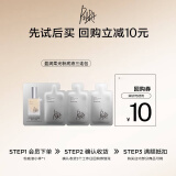 佩冉（PIARA）粉底液盈润柔光粉底自然服帖不易脱妆提亮520礼物 粉底液试用装【入会享会员价】